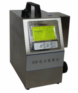 5030 大氣、顆粒物、煙塵（氣）綜合流量校準(zhǔn)儀