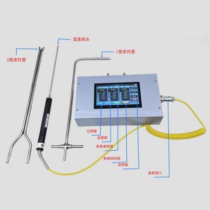DP7000A 多功能差壓風(fēng)速風(fēng)壓風(fēng)溫風(fēng)量儀